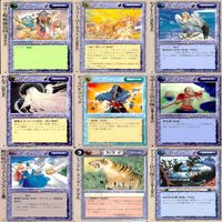 モンスターコレクション モンコレ カード まとめ カードゲーム セット カードリスト参照 ap679 サムネイル 4