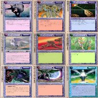 モンスターコレクション モンコレ カード まとめ カードゲーム セット カードリスト参照 ap679 サムネイル 2