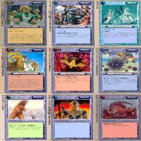 モンスターコレクション モンコレ カード まとめ カードゲーム セット カードリスト参照 ap679 サムネイル 5