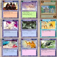 モンスターコレクション モンコレ カード まとめ カードゲーム セット カードリスト参照 ap679 サムネイル 3