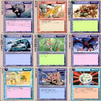 モンスターコレクション モンコレ カード まとめ カードゲーム セット カードリスト参照 ap679 サムネイル 6