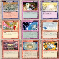 モンスターコレクション モンコレ カード まとめ カードゲーム セット カードリスト参照 ap679 サムネイル 8