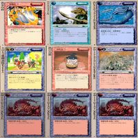 モンスターコレクション モンコレ カード まとめ カードゲーム セット カードリスト参照 ap679 サムネイル 9