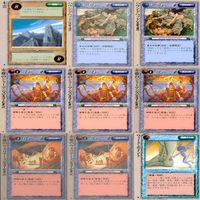 モンスターコレクション モンコレ カード まとめ カードゲーム セット カードリスト参照 ap679 サムネイル 7