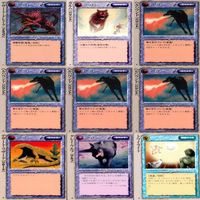 モンスターコレクション モンコレ カード まとめ カードゲーム セット カードリスト参照 ap679 サムネイル 10