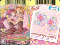プリキュア カード まとめ アーケード キュアブライト 17/60 キュアウィンディ 17/60 来海えりか 44/47 美翔舞 44/47 花咲つぼみ 43/47 百合桜 43/47 データカードダス サムネイル 4