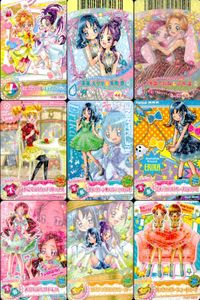 プリキュア カード まとめ アーケード キュアブライト 17/60 キュアウィンディ 17/60 来海えりか 44/47 美翔舞 44/47 花咲つぼみ 43/47 百合桜 43/47 データカードダス