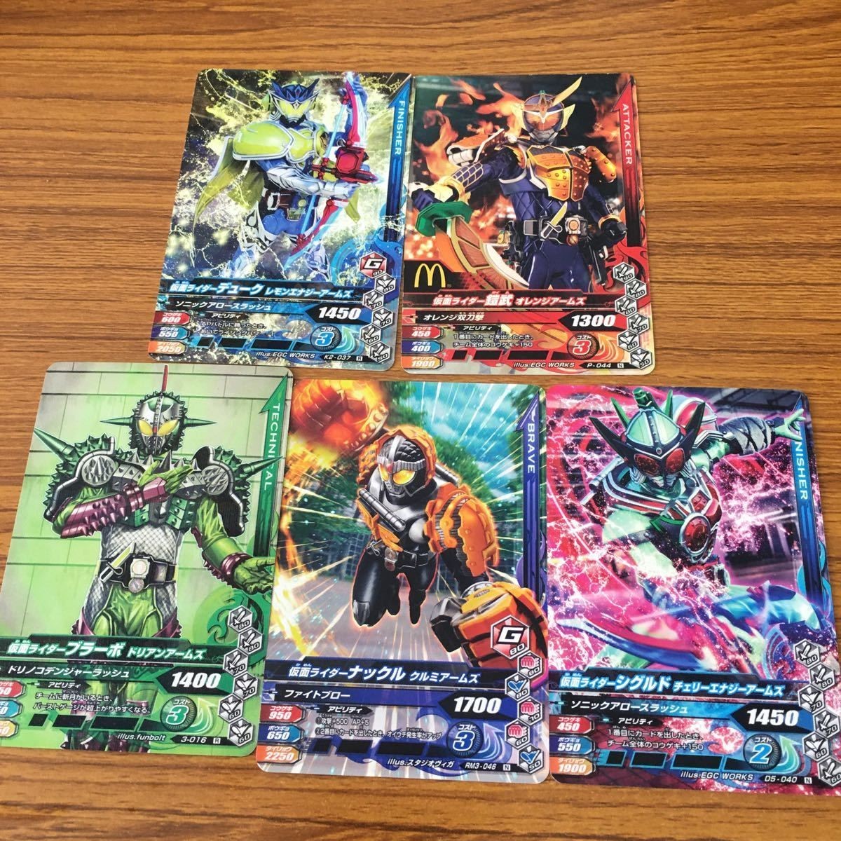 仮面ライダー バトル ガンバライジング カード まとめ 仮面ライダー 鎧武 非売品 マクドナルド 45