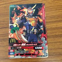 仮面ライダー バトル ガンバライジング カード まとめ 仮面ライダー 鎧武 非売品 マクドナルド 45 サムネイル 2