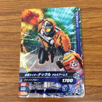 仮面ライダー バトル ガンバライジング カード まとめ 仮面ライダー 鎧武 非売品 マクドナルド 45 サムネイル 5