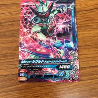 仮面ライダー バトル ガンバライジング カード まとめ 仮面ライダー 鎧武 非売品 マクドナルド 45 サムネイル 4