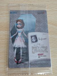第五人格 ウエハース IdentityV ウェハース カード 調香師 ウィラ・ナイエル 箔押し サムネイル 2
