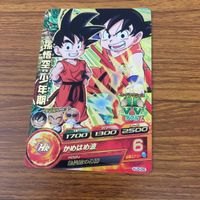 Dragon Ball Heroes Goku Vegeta Holo Foil Card Lot サムネイル 6