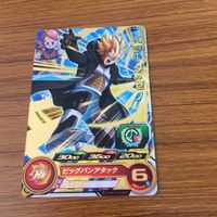 Dragon Ball Heroes Goku Vegeta Holo Foil Card Lot サムネイル 2