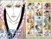 カード 東京JUNK BIBLOS SELECTION まとめ BL ビブロス ひちわゆか 東京ジャンク サムネイル 4