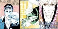 カード 東京JUNK BIBLOS SELECTION まとめ BL ビブロス ひちわゆか 東京ジャンク サムネイル 1