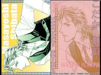 カード 東京JUNK BIBLOS SELECTION まとめ BL ビブロス ひちわゆか 東京ジャンク サムネイル 3