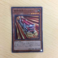 遊戯王 スーパーレア リンク カード トレーディングカード 深夜急行騎士ナイトエクスプレスナイト まとめ サムネイル 3