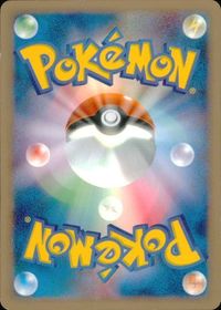 p129 ポケモン カード カード e 闘 とう エネルギー サムネイル 2