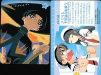 カードキャプターさくら PP カード 3枚 まとめ 木之本 桜 李 小狼 大道寺 知世 柊沢 エリオル ルビー ムーン No 167 169 171 CC さくら クランプ CLAMP 講談社 アマダ 天田 ★裏面も参考に サムネイル 3