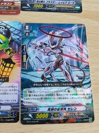 PR ヴァンガード 光の剣士 ブラスター・レイピア ローラ ロストエイジ・ドラゴン MB ツインガンナー MB リンクジョーカー 真剣の星輝兵 セレン 誘いの撃退者 フィネガ サムネイル 4