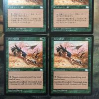 MTG マジックザギャザリング カード まとめ WTH 下方流/Downdraft 4枚セット 12 サムネイル 2