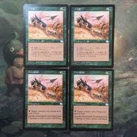 MTG マジックザギャザリング カード まとめ WTH 下方流/Downdraft 4枚セット 12 サムネイル 1