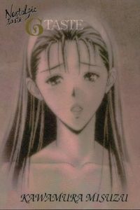 カード G TASTE 9 ジーテイスト 八神 ひろき ジィテイスト 川村 美鈴 5 サムネイル 1