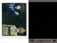 カード まとめ ぱしゃこれ 呪術廻戦 釘崎野薔薇 西宮桃 21 パシャこれ サムネイル 3