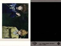 カード まとめ ぱしゃこれ 呪術廻戦 釘崎野薔薇 西宮桃 21 パシャこれ サムネイル 4