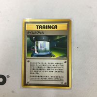 ポケモンカード 旧裏面 タイムカプセル 22 サムネイル 1