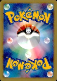 p14 ポケモン カード e ワンリキー e1 021/128 サムネイル 2