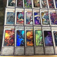 シンクロ 50枚 被り無しコレクション ウルトラレア スーパーレア 遊戯王 まとめ ウォルフライエ PUNK アメイジング・ドラゴン サムネイル 4