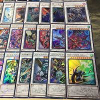 シンクロ 50枚 被り無しコレクション ウルトラレア スーパーレア 遊戯王 まとめ ウォルフライエ PUNK アメイジング・ドラゴン サムネイル 5