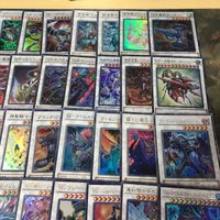 シンクロ 50枚 被り無しコレクション ウルトラレア スーパーレア 遊戯王 まとめ ウォルフライエ PUNK アメイジング・ドラゴン サムネイル 3