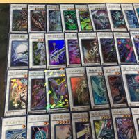 シンクロ 50枚 被り無しコレクション ウルトラレア スーパーレア 遊戯王 まとめ ウォルフライエ PUNK アメイジング・ドラゴン サムネイル 2