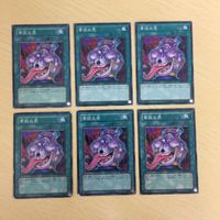 遊戯王 ノーマル カード トレーディングカード 貪欲な壺 まとめ サムネイル 1