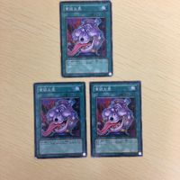 遊戯王 ノーマル カード トレーディングカード 貪欲な壺 まとめ サムネイル 2