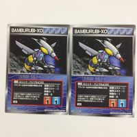 スクランブルギャザー scramble gather BALL BOZUNE プロペラントタンクS EN回復 まとめ スーパーロボット大戦 バンダイ サムネイル 2