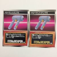 スクランブルギャザー scramble gather BALL BOZUNE プロペラントタンクS EN回復 まとめ スーパーロボット大戦 バンダイ サムネイル 4