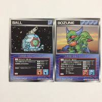 スクランブルギャザー scramble gather BALL BOZUNE プロペラントタンクS EN回復 まとめ スーパーロボット大戦 バンダイ サムネイル 3