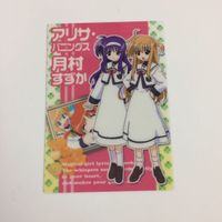 魔法少女リリカルなのは A's カード トレカ ハイグレードカードコレクション まとめ アリサ すずか ギル リーゼアリア リーゼロッテ 2 サムネイル 7