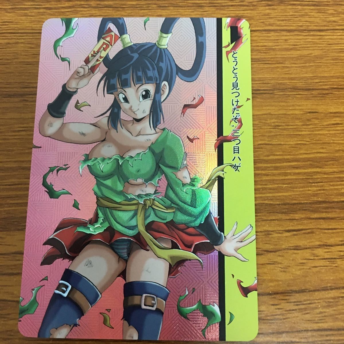 プリティーガールズ カード トレカ ユーリン レア 44
