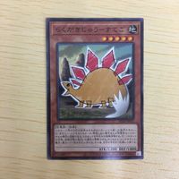 遊戯王 ノーマル カード トレーディングカード らくがきじゅうーすてご まとめ サムネイル 2