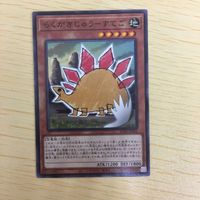 遊戯王 ノーマル カード トレーディングカード らくがきじゅうーすてご まとめ サムネイル 3