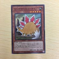 遊戯王 ノーマル カード トレーディングカード らくがきじゅうーすてご まとめ サムネイル 4