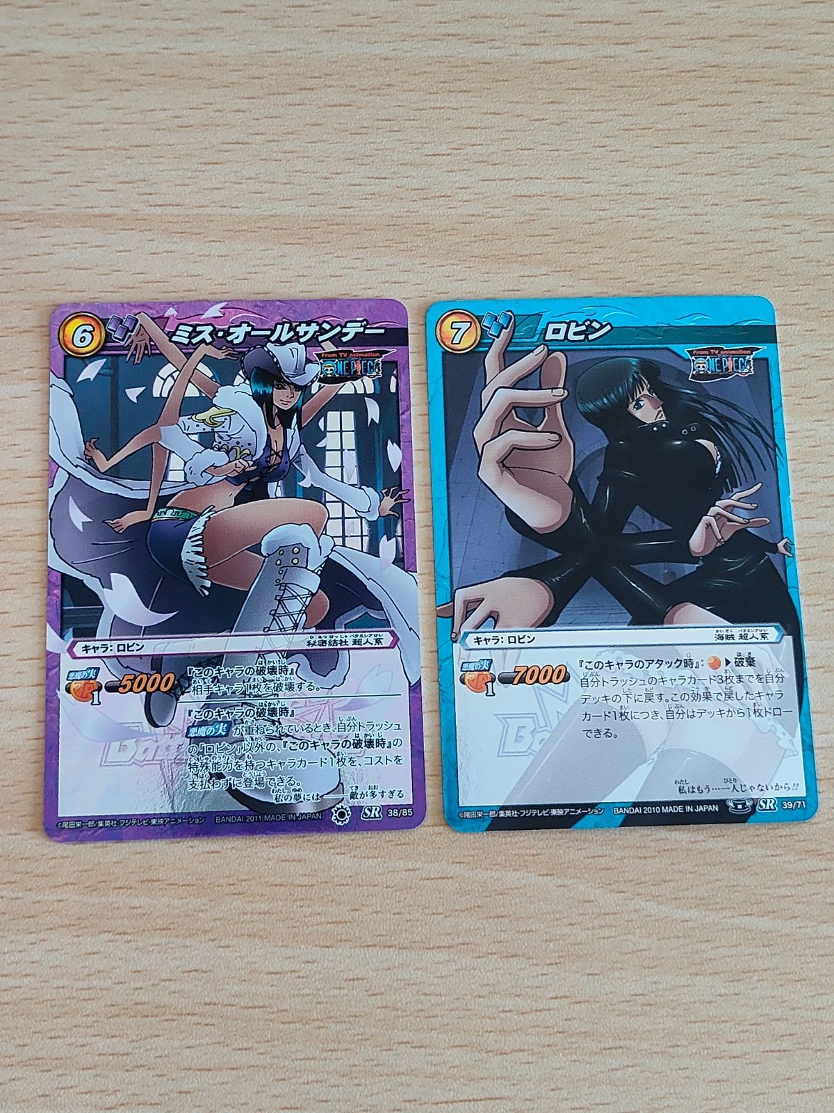 ミス・オールサンデー SR ミラバト ロビン まとめ ワンピース ミラクルバトルカードダス