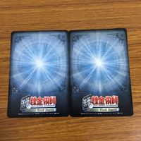 カード トレカ まとめ 鋼の錬金術師 ハガレン ラース ロイ マスタング ショウ タッカー 錬成陣無し 荷造り 絶望の予感 20 サムネイル 4