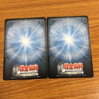 カード トレカ まとめ 鋼の錬金術師 ハガレン ラース ロイ マスタング ショウ タッカー 錬成陣無し 荷造り 絶望の予感 20 サムネイル 8