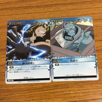 カード トレカ まとめ 鋼の錬金術師 ハガレン ラース ロイ マスタング ショウ タッカー 錬成陣無し 荷造り 絶望の予感 20 サムネイル 7